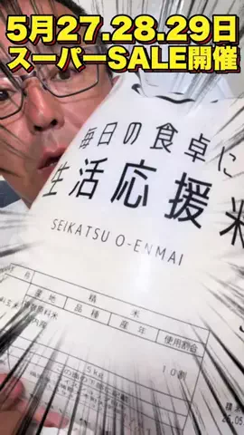 釣光TV/fishingのTikTok投稿