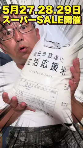 釣光TV/fishingのTikTok投稿