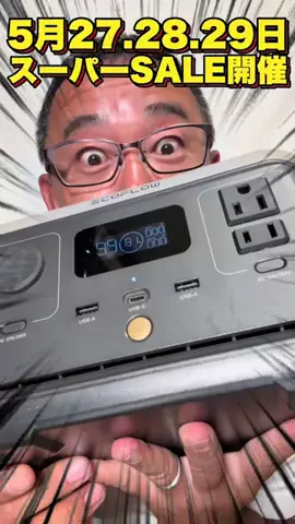 釣光TV/fishingのTikTok投稿