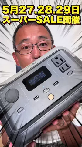釣光TV/fishingのTikTok投稿