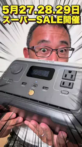 釣光TV/fishingのTikTok投稿
