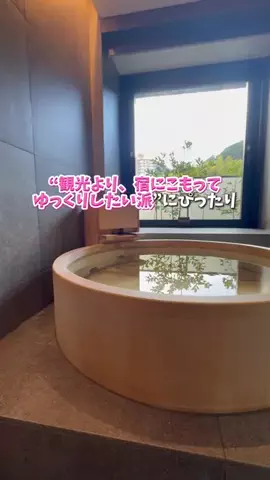ホテぽん！のTikTok投稿