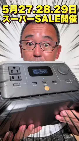 釣光TV/fishingのTikTok投稿