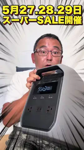 釣光TV/fishingのTikTok投稿