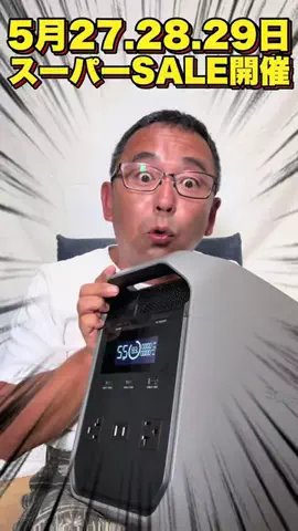 釣光TV/fishingのTikTok投稿