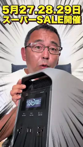 釣光TV/fishingのTikTok投稿