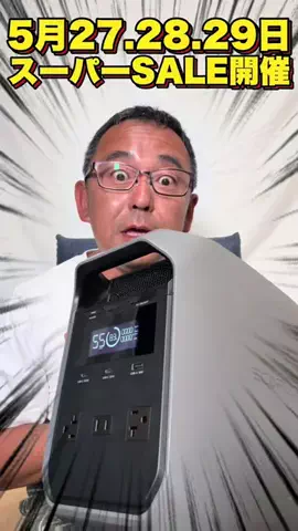 釣光TV/fishingのTikTok投稿