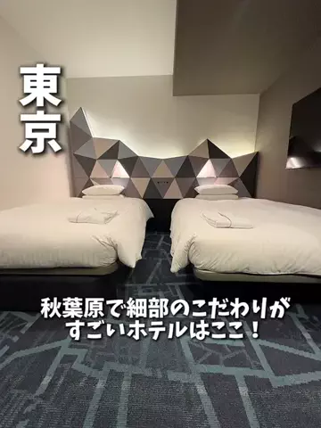 ホテぽん！のTikTok投稿