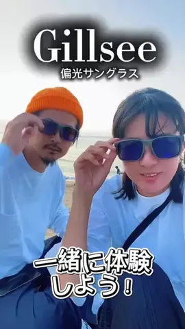 釣り初心者の釣り部のTikTok投稿