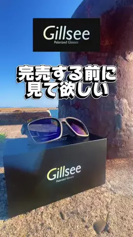 釣り初心者の釣り部のTikTok投稿