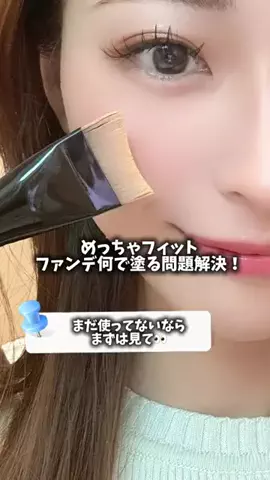 ✧ 𝐸 𝓃 𝒶 ✧ 🐯🍻のTikTok投稿