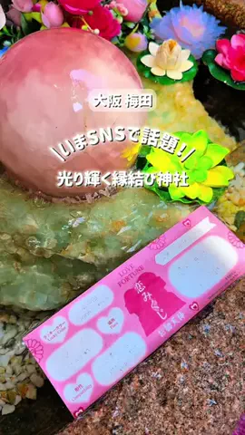 とことこ【大阪発】おでかけスポットのTikTok投稿