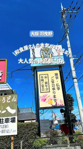 とことこ【大阪発】おでかけスポットのTikTok投稿