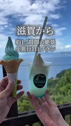 shiga_gourmet_pipi_selectのTikTok投稿