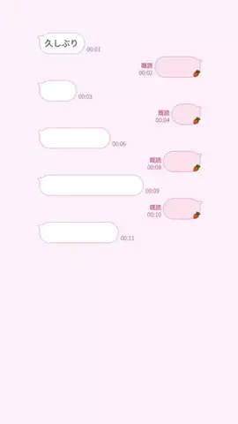 ゆのTikTok投稿