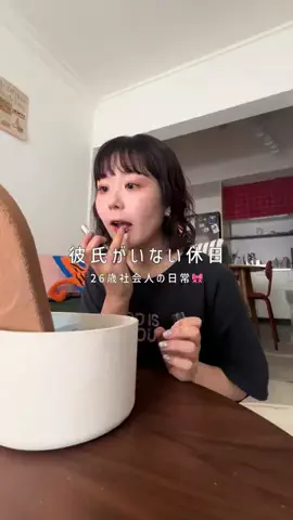 おまめっくすのTikTok投稿