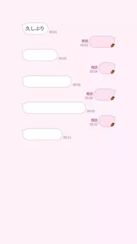 ゆのTikTok投稿