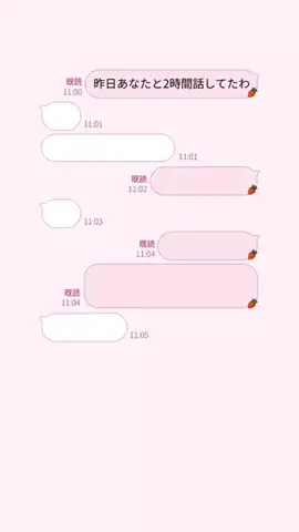 ゆのTikTok投稿