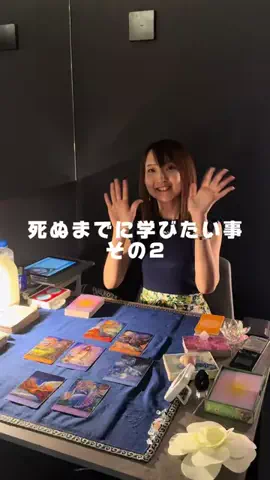 ゆな｜大人の習い事のTikTok投稿