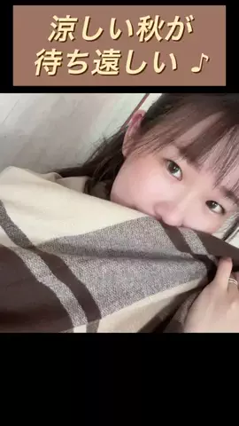 meguのTikTok投稿