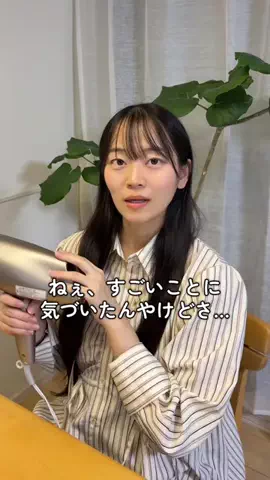 郡司りかのTikTok投稿