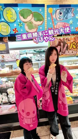 サンシー🐥🥇🐥のTikTok投稿