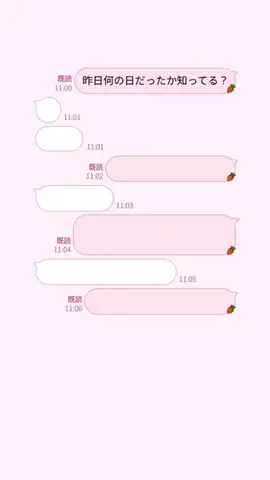 ゆのTikTok投稿