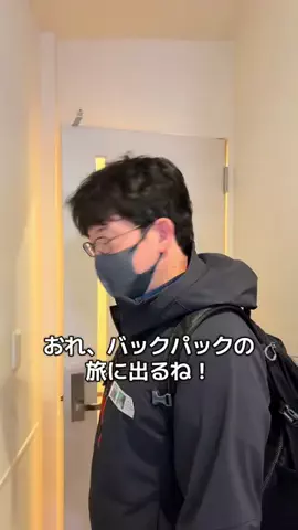 郡司りかのTikTok投稿