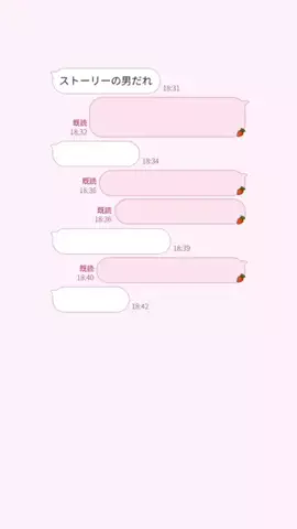 ゆのTikTok投稿