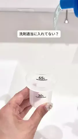 nemi_kurashiのTikTok投稿