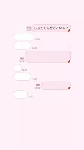 ゆのTikTok投稿