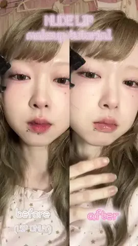 可愛くなるのTikTok投稿