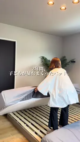 とも⌇大工の夫がこだわりを詰めたおうちのTikTok投稿
