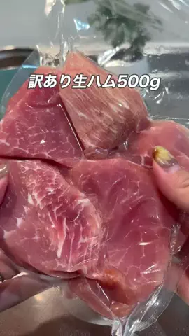 まもライフハックのTikTok投稿