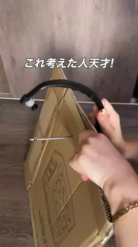まもライフハックのTikTok投稿