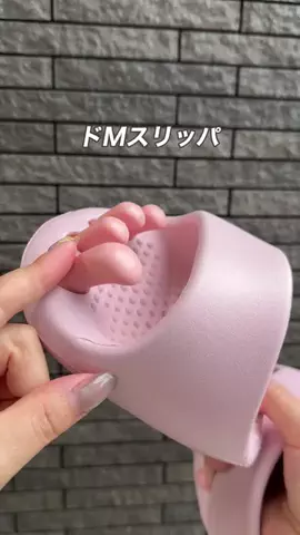 まもライフハックのTikTok投稿