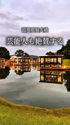 shiga_gourmet_pipi_selectのTikTok投稿