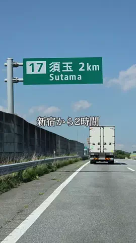 山梨グルメ／YAMANASHI SELECTのTikTok投稿