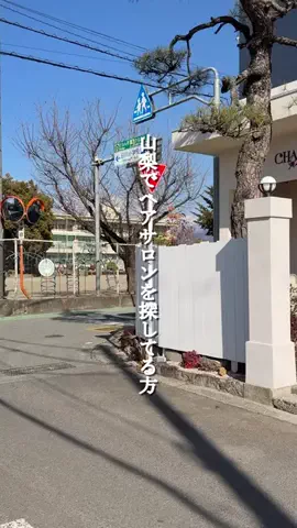 山梨グルメ／YAMANASHI SELECTのTikTok投稿