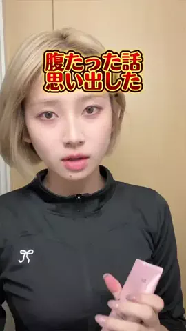 きょうちゃんのTikTok投稿