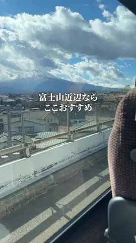 山梨グルメ／YAMANASHI SELECTのTikTok投稿