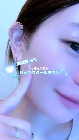 𝑹𝒐𝒂🧑🏻‍🩰🤍美容垢のTikTok投稿