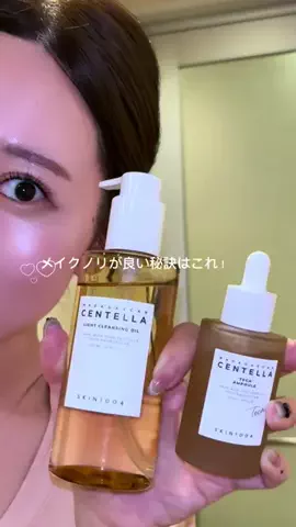 𝑹𝒐𝒂🧑🏻‍🩰🤍美容垢のTikTok投稿