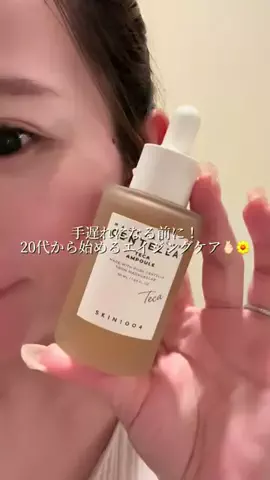 𝑹𝒐𝒂🧑🏻‍🩰🤍美容垢のTikTok投稿