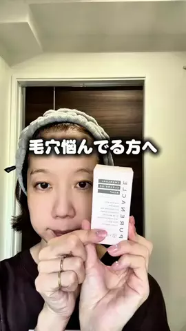 なお|41歳主婦の毎日のTikTok投稿