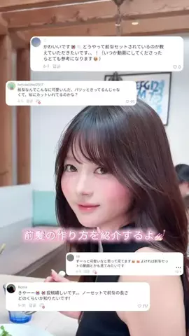 mqreanのTikTok投稿