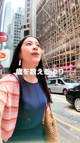 ひーさまのTikTok投稿