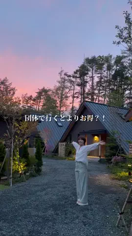 山梨グルメ／YAMANASHI SELECTのTikTok投稿