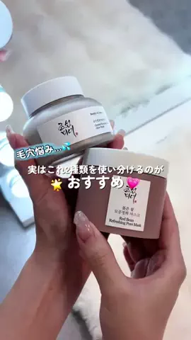 𝑹𝒐𝒂🧑🏻‍🩰🤍美容垢のTikTok投稿