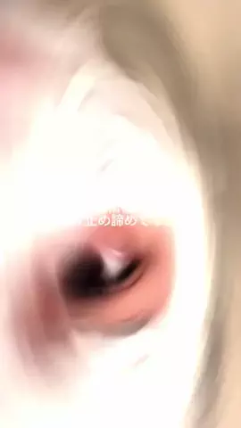 𝑹𝒐𝒂🧑🏻‍🩰🤍美容垢のTikTok投稿